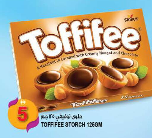 available at هاشم هايبرماركت in الإمارات العربية المتحدة , الامارات - الشارقة / عجمان