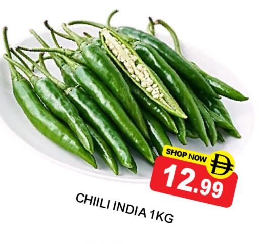available at سوبر بازار هايبرماركت in الإمارات العربية المتحدة , الامارات - دبي
