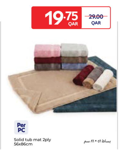 available at كارفور in قطر - الخور