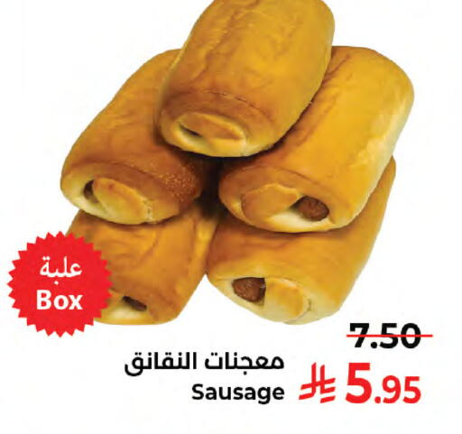 available at كبايان هايبرماركت in مملكة العربية السعودية, السعودية, سعودية - جدة