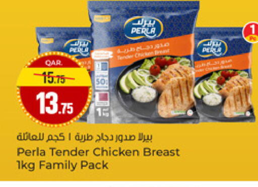 available at Paris Hypermarket in Qatar - Al-Shahaniya