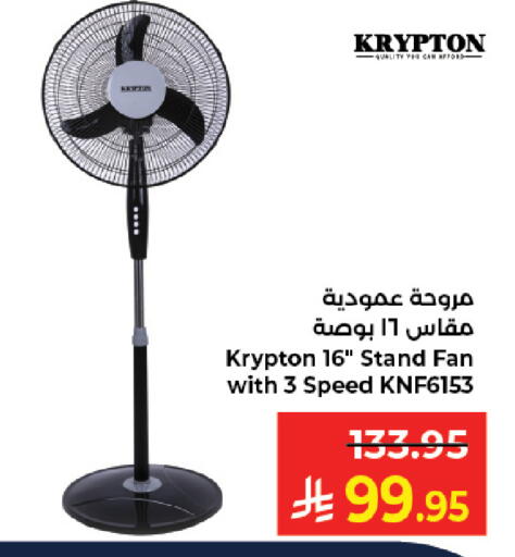 available at Kabayan Hypermarket in KSA, Saudi Arabia, Saudi - Jeddah