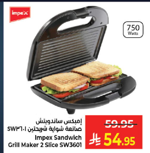 available at Kabayan Hypermarket in KSA, Saudi Arabia, Saudi - Jeddah