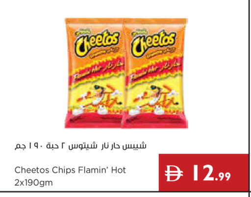 available at Istanbul Supermarket in UAE - Ras al Khaimah