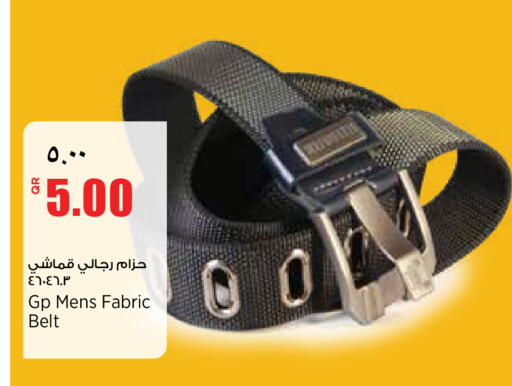 available at ريتيل مارت in قطر - الشمال