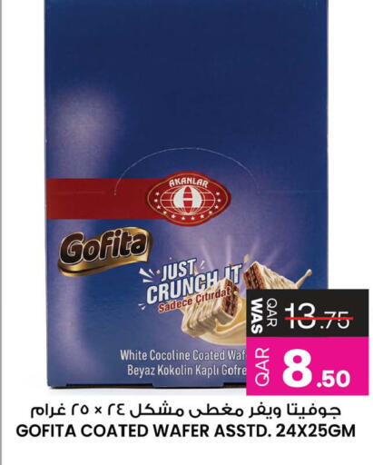 available at Ansar Gallery in Qatar - Al Daayen