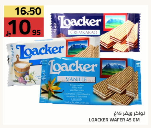 Vanilla available at Astra Markets in KSA, Saudi Arabia, Saudi - Tabuk
