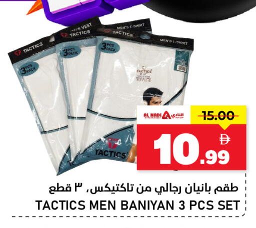 available at النادي هايبرماركت in الإمارات العربية المتحدة , الامارات - الشارقة / عجمان