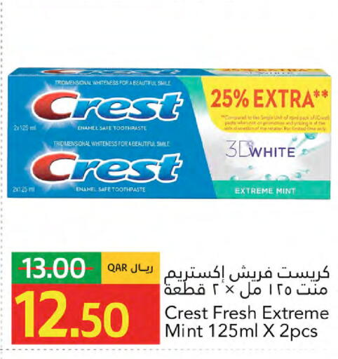 Mint available at جلف فود سنتر in قطر - الريان