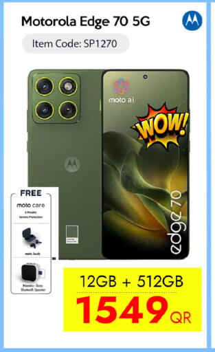 available at آي كونكت in قطر - الضعاين