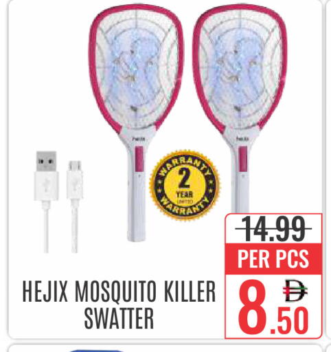 available at DAY STAR DEPARTMENT STORE.L.LC in UAE - Dubai