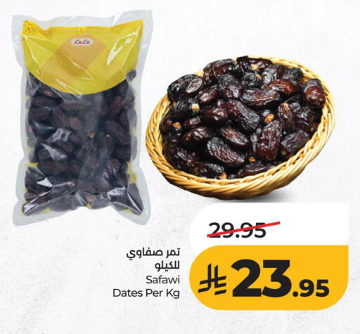available at LULU Hypermarket in KSA, Saudi Arabia, Saudi - Al Khobar