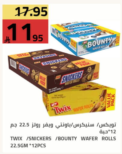 available at Astra Markets in KSA, Saudi Arabia, Saudi - Tabuk