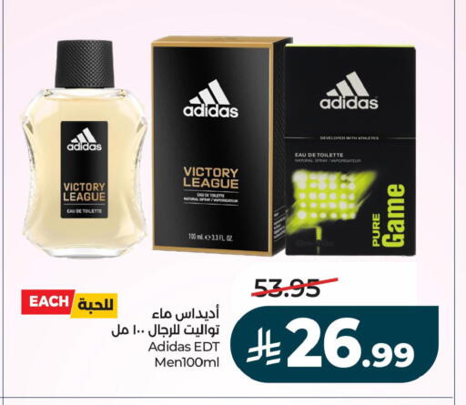 available at LULU Hypermarket in KSA, Saudi Arabia, Saudi - Al Khobar