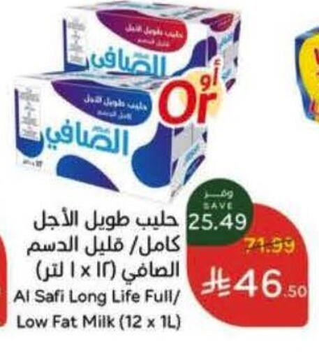 available at Hyper Panda in KSA, Saudi Arabia, Saudi - Al Khobar