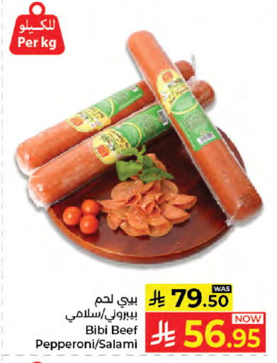available at Kabayan Hypermarket in KSA, Saudi Arabia, Saudi - Jeddah