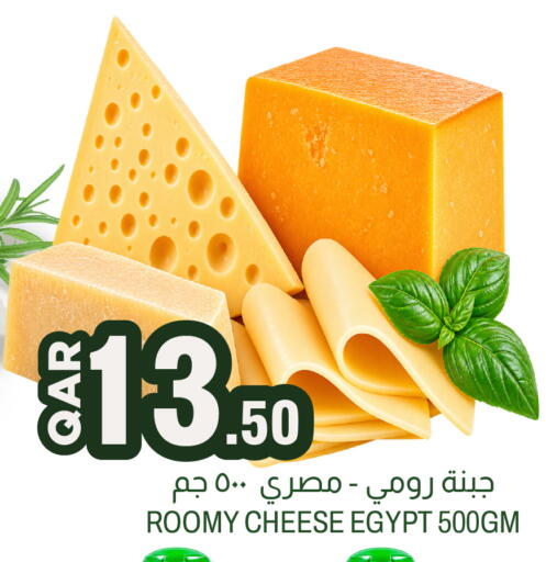 available at Aswaq Al Malaki Fresh in Qatar - Al Shamal