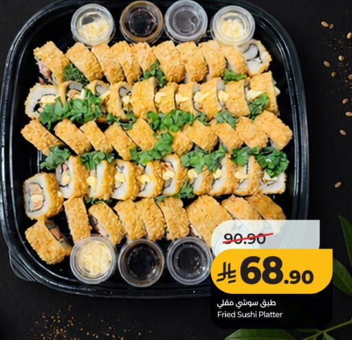 available at LULU Hypermarket in KSA, Saudi Arabia, Saudi - Al Khobar