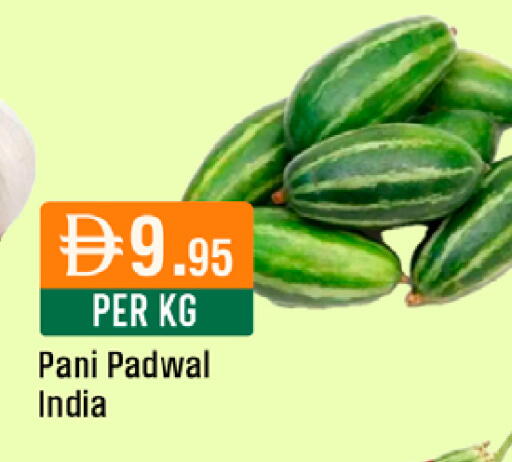 available at West Zone Supermarket in UAE - Dubai