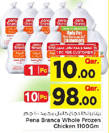 available at مارك & سيف in قطر - الريان
