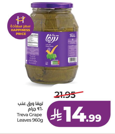 available at LULU Hypermarket in KSA, Saudi Arabia, Saudi - Al Khobar