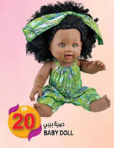 available at هاشم هايبرماركت in الإمارات العربية المتحدة , الامارات - الشارقة / عجمان
