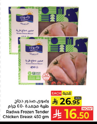 available at Kabayan Hypermarket in KSA, Saudi Arabia, Saudi - Jeddah