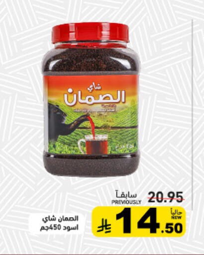 available at أسواق رامز in مملكة العربية السعودية, السعودية, سعودية - تبوك
