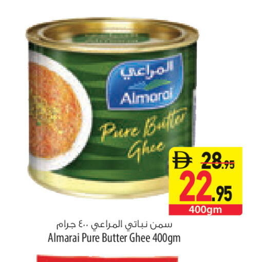available at السفير ماركت in الإمارات العربية المتحدة , الامارات - رَأْس ٱلْخَيْمَة