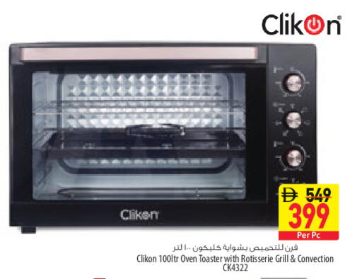 available at السفير ماركت in الإمارات العربية المتحدة , الامارات - أبو ظبي