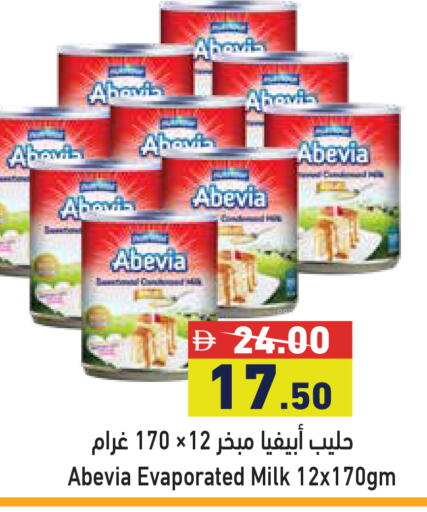 available at أسواق رامز in الإمارات العربية المتحدة , الامارات - أبو ظبي