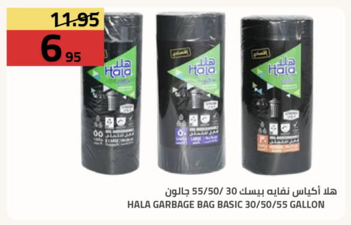 available at Astra Markets in KSA, Saudi Arabia, Saudi - Tabuk
