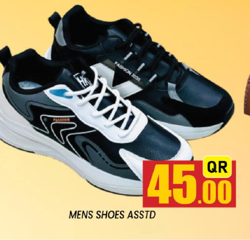 available at شوب اند سمايل هايبرماركت in قطر - الشحانية