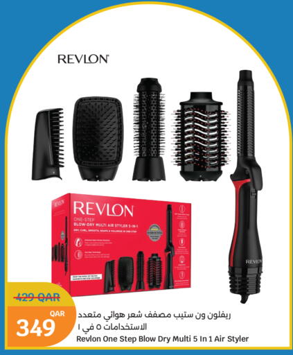available at سيتي هايبرماركت in قطر - الخور