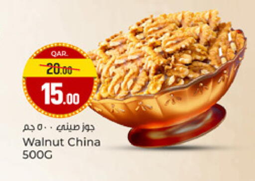 available at Paris Hypermarket in Qatar - Doha