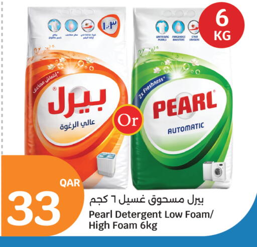 available at سيتي هايبرماركت in قطر - الخور