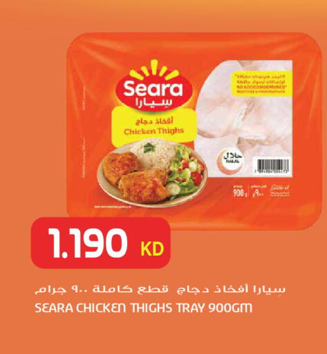 available at Grand Hyper in Kuwait - Kuwait City