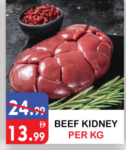 available at يونايتد هيبر ماركت in الإمارات العربية المتحدة , الامارات - دبي