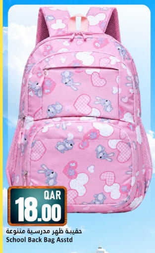 available at Dana Hypermarket in Qatar - Doha