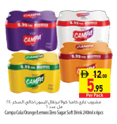 Orange Lemon available at السفير ماركت in الإمارات العربية المتحدة , الامارات - أبو ظبي