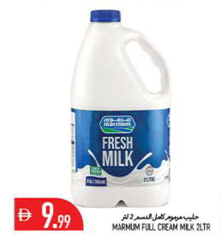 available at  روابي ماركت عجمان in الإمارات العربية المتحدة , الامارات - الشارقة / عجمان