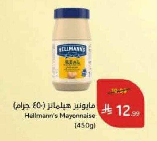 available at Hyper Panda in KSA, Saudi Arabia, Saudi - Al Khobar