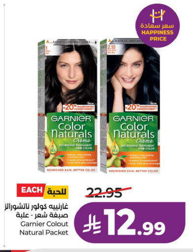 available at LULU Hypermarket in KSA, Saudi Arabia, Saudi - Al Khobar