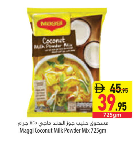 Coconut available at السفير ماركت in الإمارات العربية المتحدة , الامارات - رَأْس ٱلْخَيْمَة