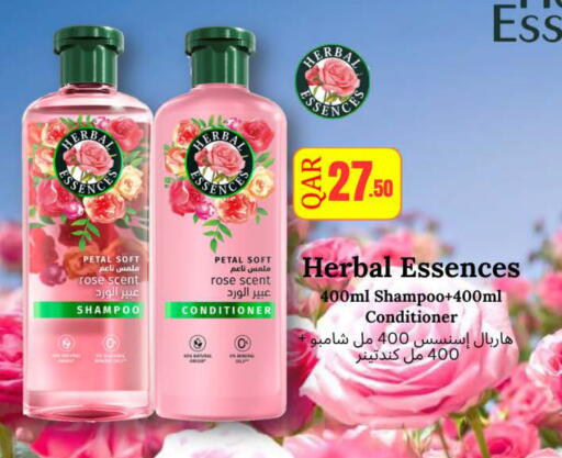 available at Carrefour in Qatar - Al Wakra