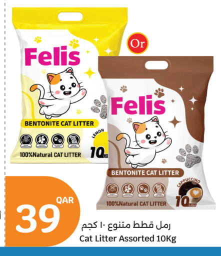 Lemon available at سيتي هايبرماركت in قطر - أم صلال