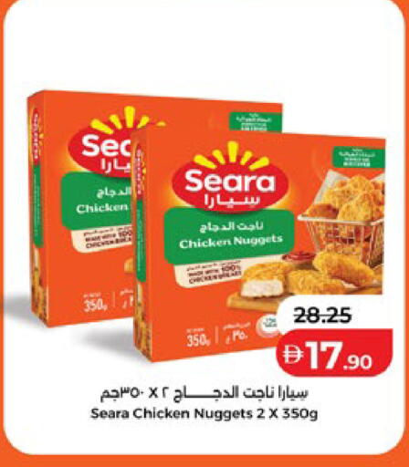 available at Lulu Hypermarket in UAE - Abu Dhabi