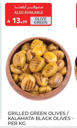 available at كارفور in مملكة العربية السعودية, السعودية, سعودية - جدة