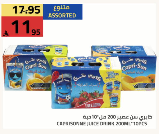 available at Astra Markets in KSA, Saudi Arabia, Saudi - Tabuk