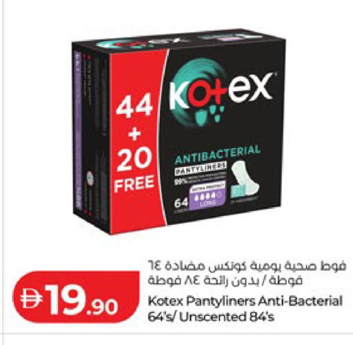 available at Lulu Hypermarket in UAE - Abu Dhabi